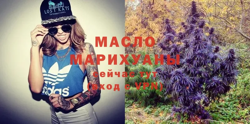 Как найти наркотики Нестеров Марихуана  мега ТОР  Alpha PVP  Мефедрон  ГАШИШ  COCAIN 