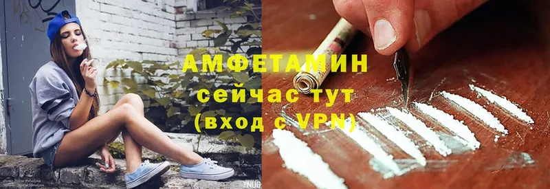 Amphetamine 98%  Нестеров 