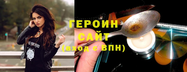 прущие грибы Верея