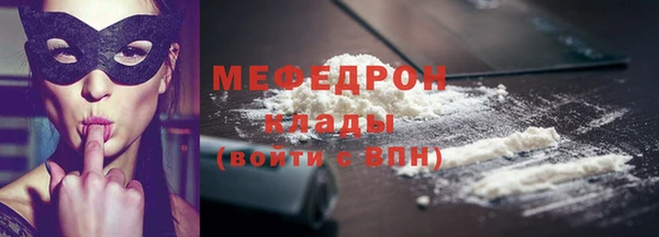 прущие грибы Верея